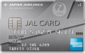 JALカードアメックス普通カード