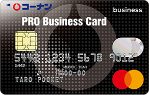 コーナンPRO BusinessCard