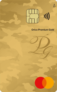 Premium Gold